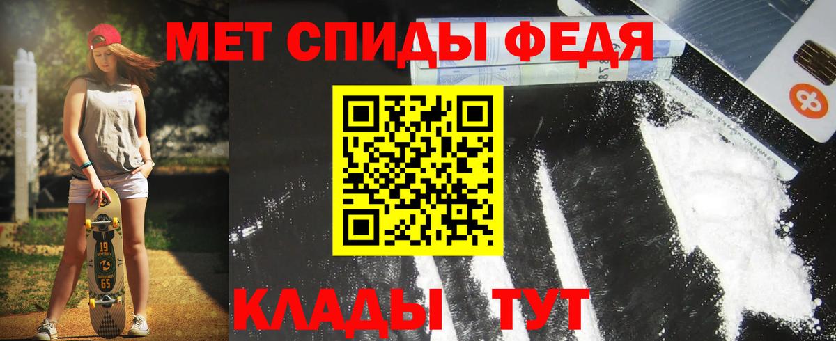 Amphetamine VHQ Каспийск