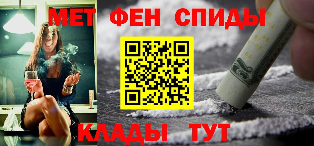Каспийск  АМФ  Вход с VPN  Amphetamine 97% 