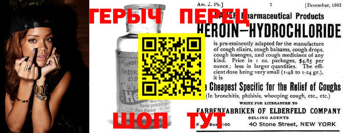 Героин  Героин Афган  Вход с VPN  Каспийск 