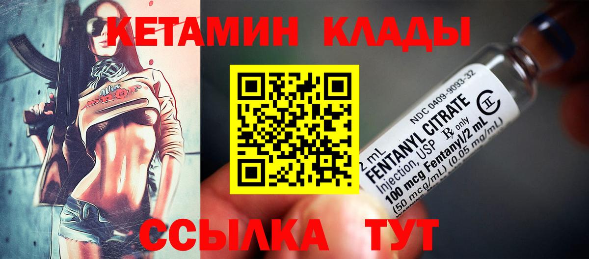 Каспийск  МЕГА   Вход с VPN  Кетамин ketamine 