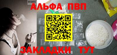 мефедрон Комсомольск-на-Амуре