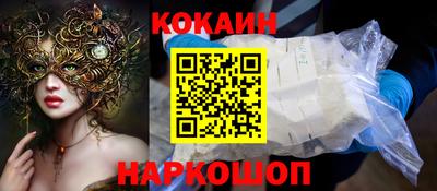 марихуана Конаково