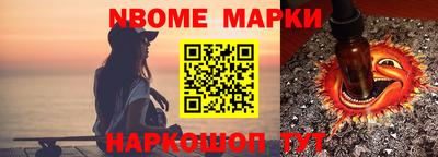 мефедрон Комсомольск-на-Амуре