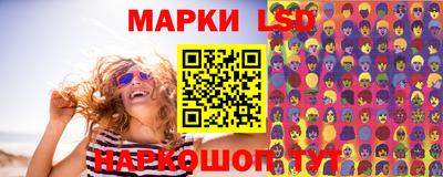 тгк Краснодар