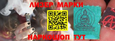 мефедрон Комсомольск-на-Амуре