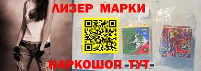 мефедрон Краснокаменск