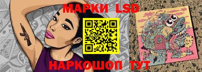 мефедрон Комсомольск-на-Амуре