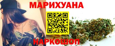 мефедрон Комсомольск-на-Амуре