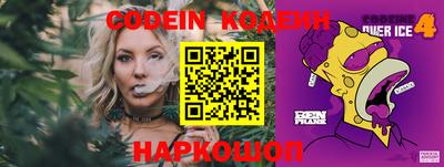 мефедрон Комсомольск-на-Амуре