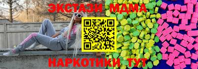 мефедрон Краснокаменск