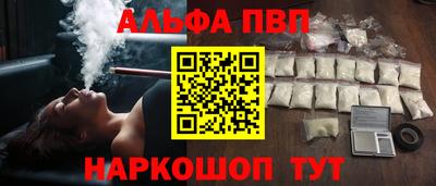 мефедрон Комсомольск-на-Амуре
