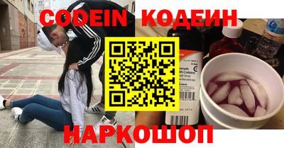 кокаин колумбия Краснознаменск