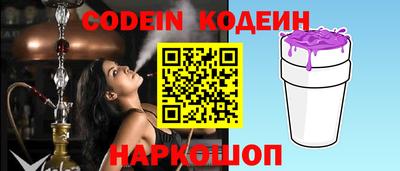 кокаин колумбия Краснознаменск