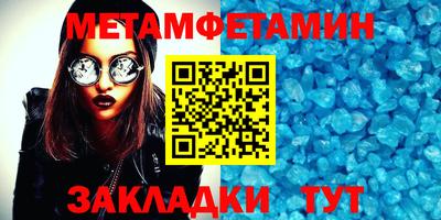 мефедрон Комсомольск-на-Амуре