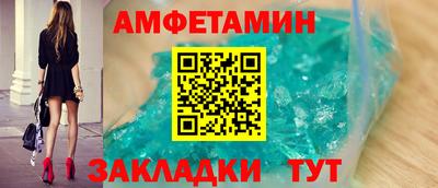 тгк Краснодар
