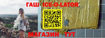 тгк Краснодар