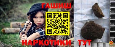 марихуана Конаково