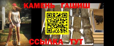 мефедрон Комсомольск-на-Амуре