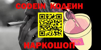 jwh Коммунар