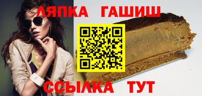 мефедрон Комсомольск-на-Амуре