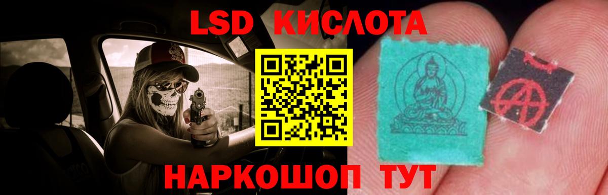 LSD-25 экстази ecstasy Каспийск