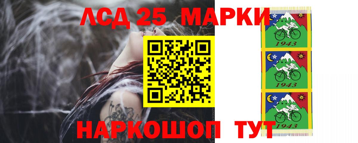 Лсд 25 экстази кислота  Вход с VPN  LSD-25 экстази кислота  Каспийск 