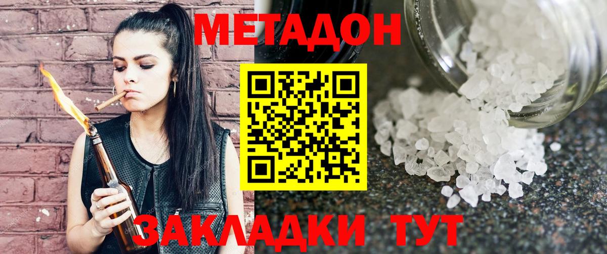 Каспийск  blacksprut рабочий сайт  Вход с VPN  Метадон кристалл 