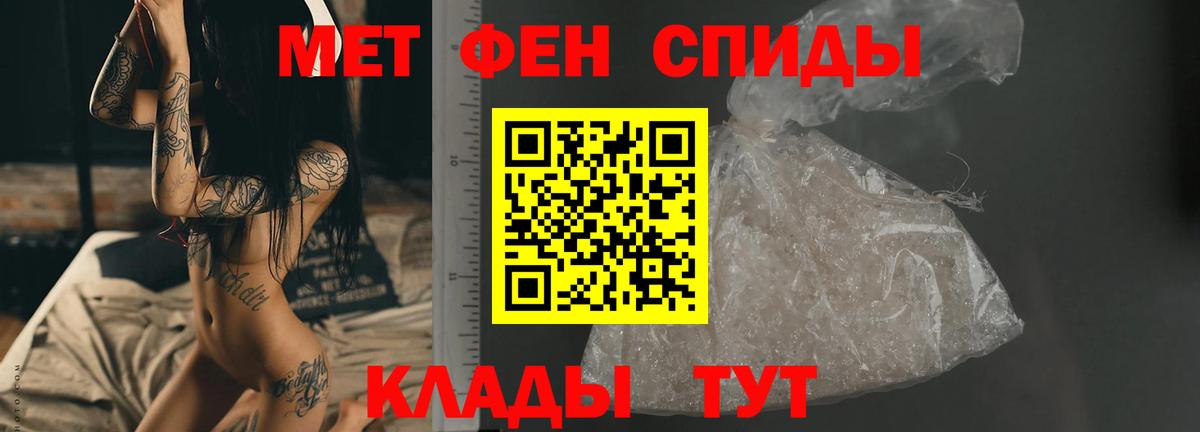 Метамфетамин пудра  Метамфетамин пудра  Вход с VPN  Каспийск 