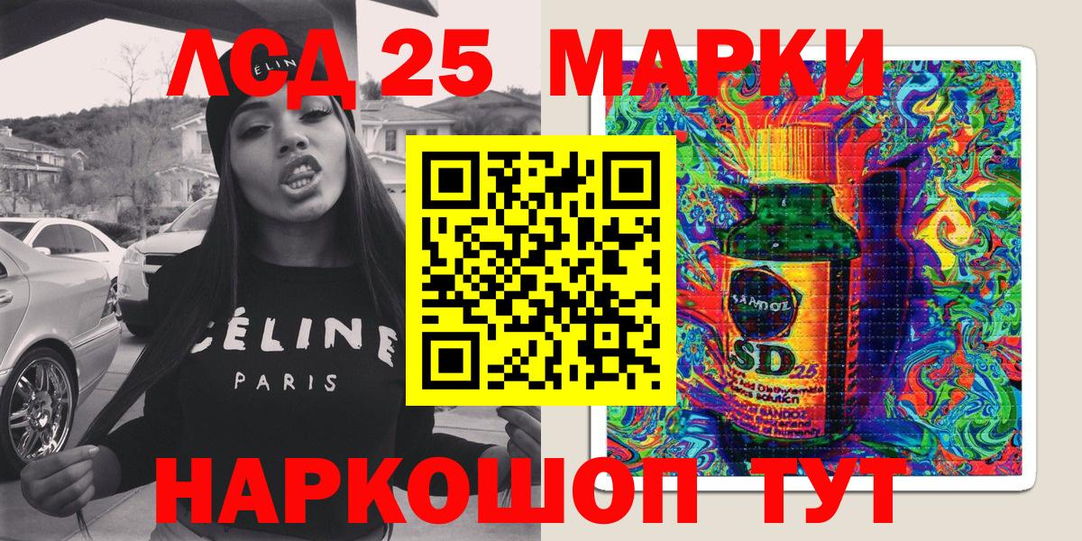 Марки N-bome 1500мкг Каспийск