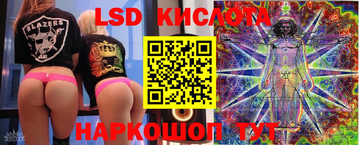Каспийск  Наркотические марки 1500мкг  Вход с VPN  Наркотические марки 1500мкг 