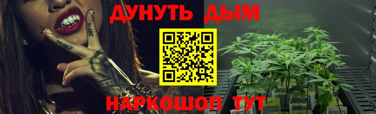 Марихуана LSD WEED  Марихуана планчик  МАРИХУАНА ГИДРОПОН  Каспийск  МАРИХУАНА Amnesia  Вход с VPN 